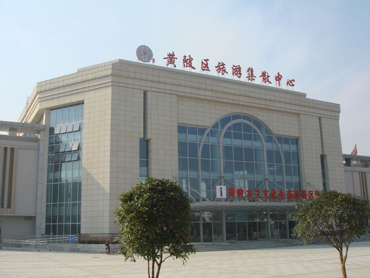 武汉黄坡客运中心